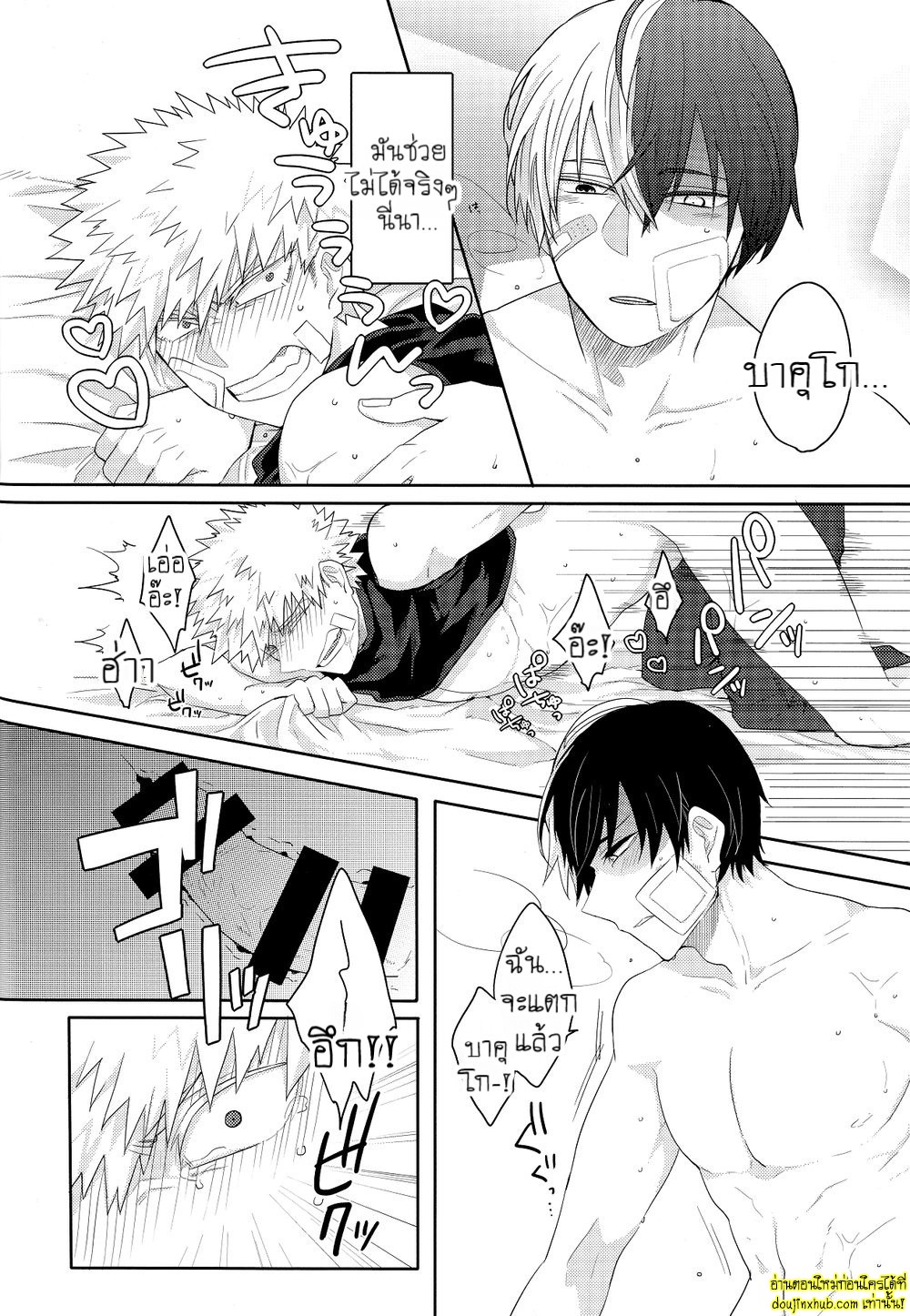 เรื่องราวความรักของโทโดกับบาคุ-27